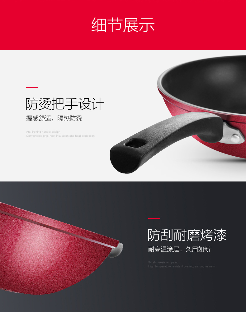产品详情介绍