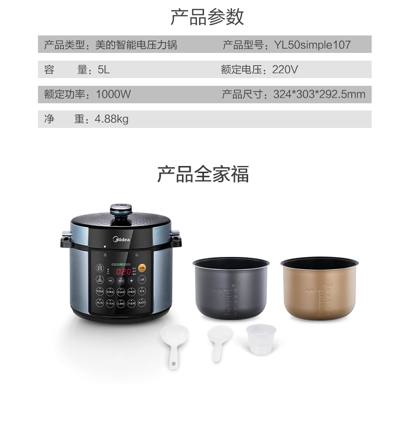 产品详情介绍