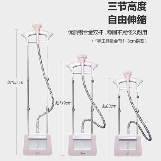 挂烫机 除味杀菌加湿 1800W大蒸汽 平烫挂烫 6档精烫 小型手持 YGD20P2