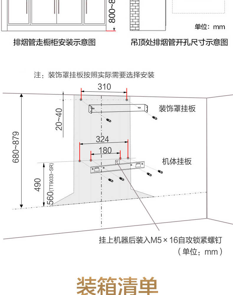 商品详情