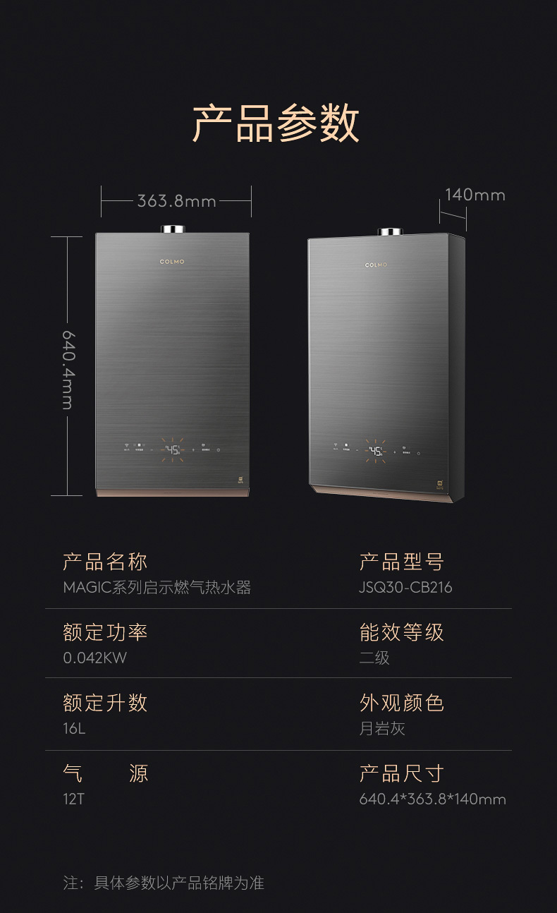 产品详情介绍