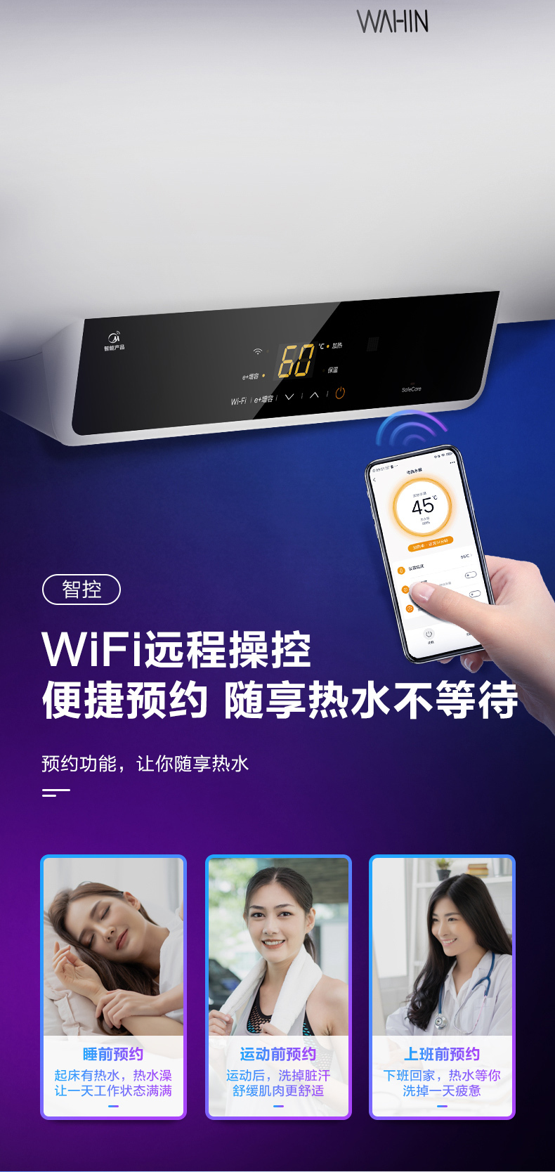 产品详情介绍