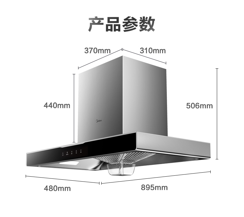 产品详情介绍