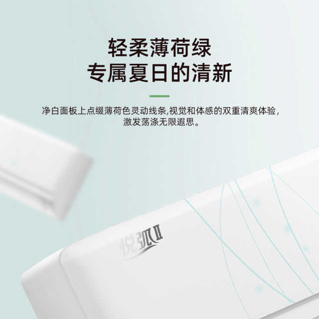 【抢2599】美的大1.5匹新一级能效智能变频冷暖空调KFR-35GW/N8MHB1