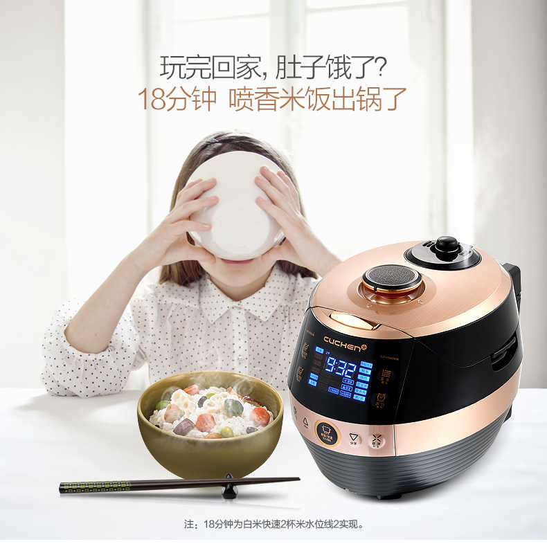 商品详情