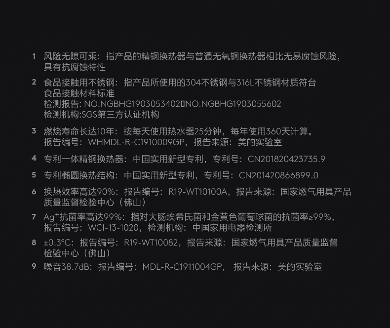 产品详情介绍