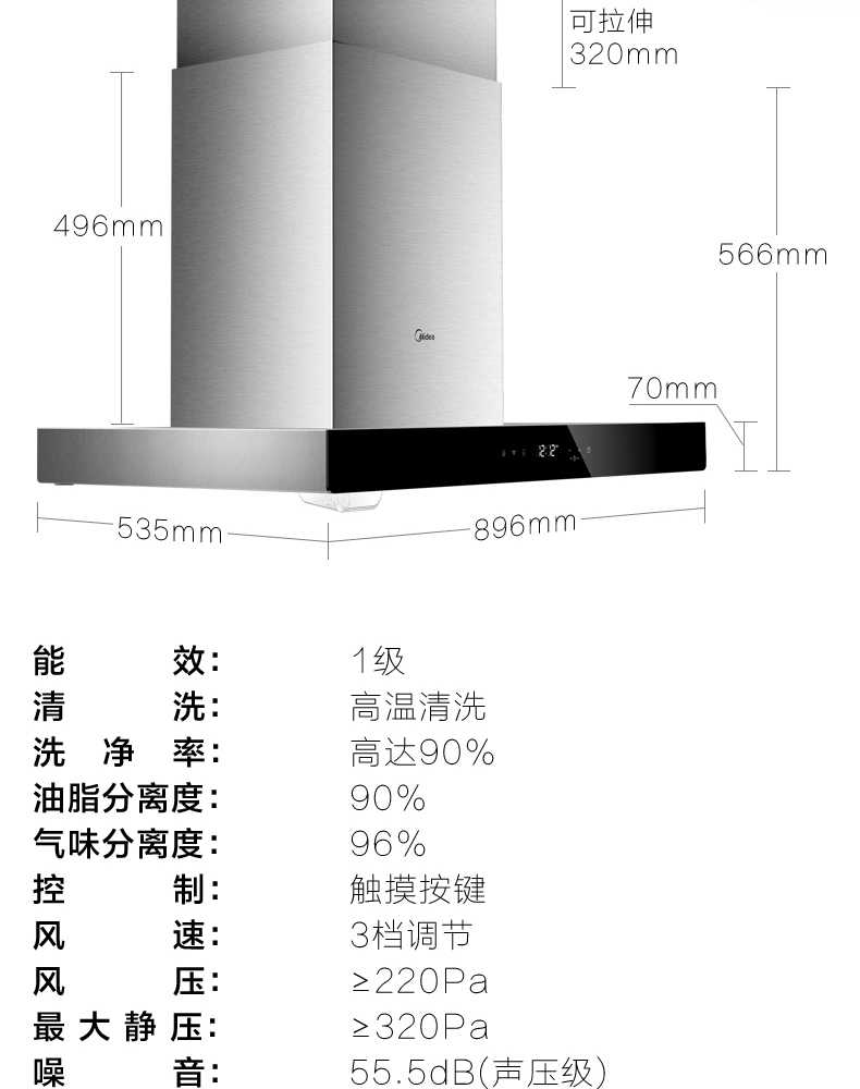 商品详情