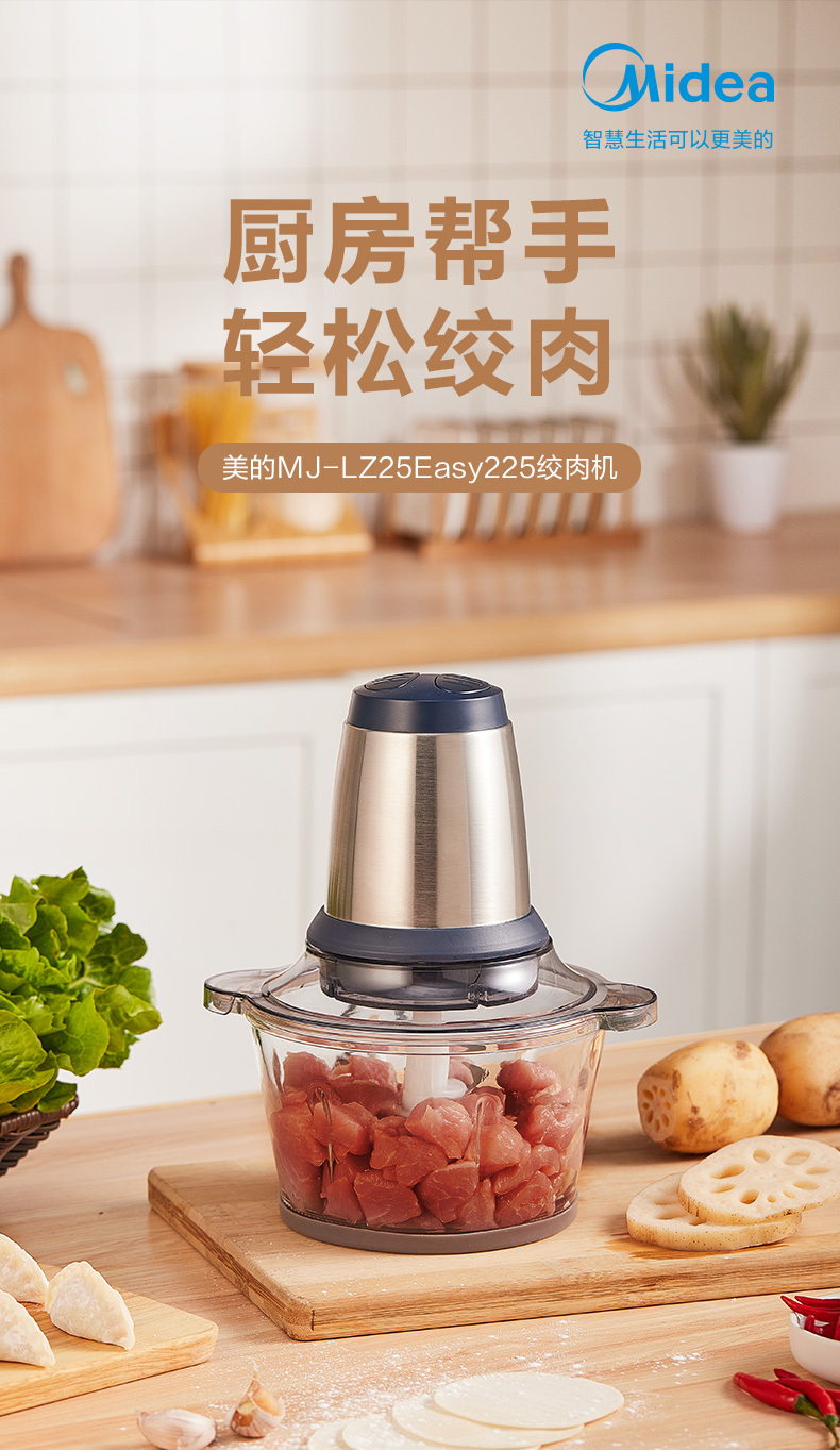 产品详情介绍