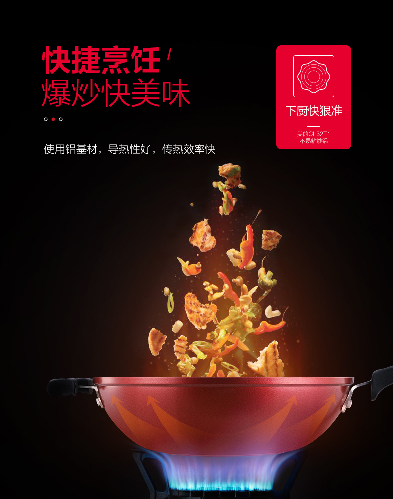 产品详情介绍