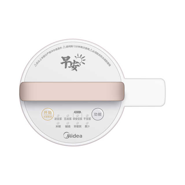 豆浆机 1L早安豆浆 8大功能 食品级材质 安静低噪DJ10B-E101杏色