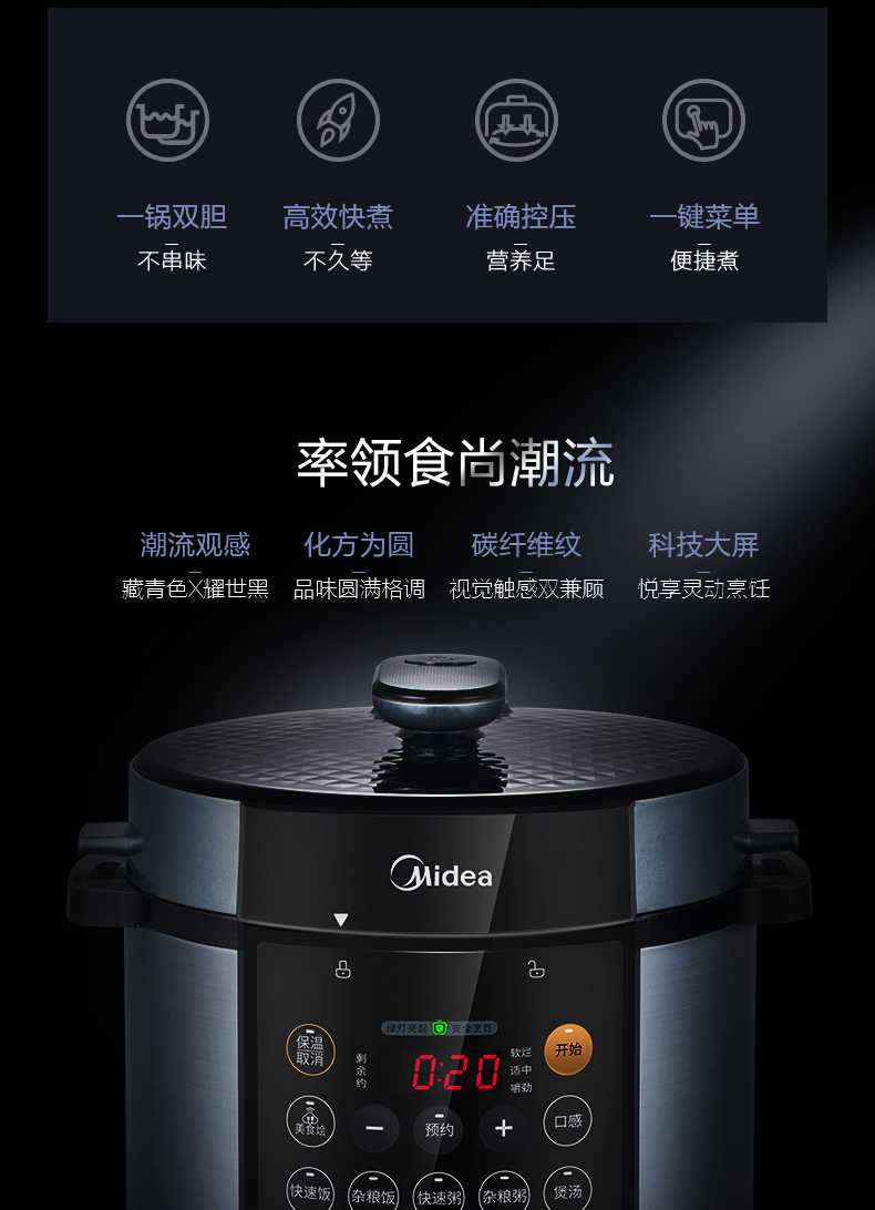 商品详情
