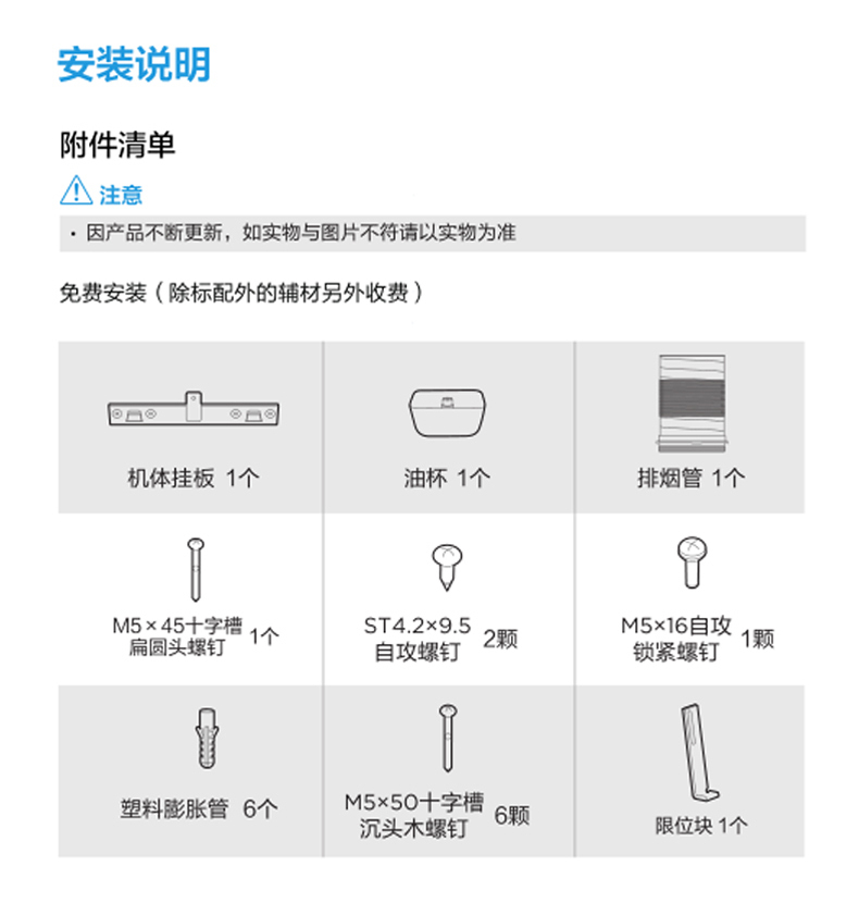 产品详情介绍