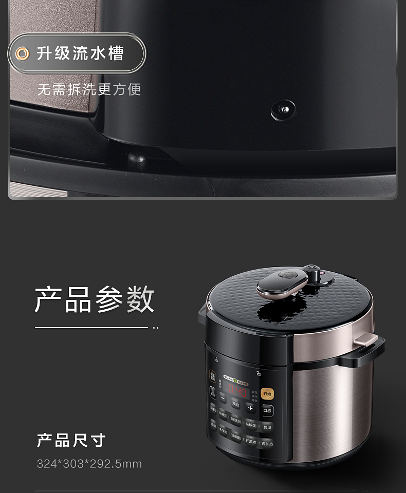 产品详情介绍