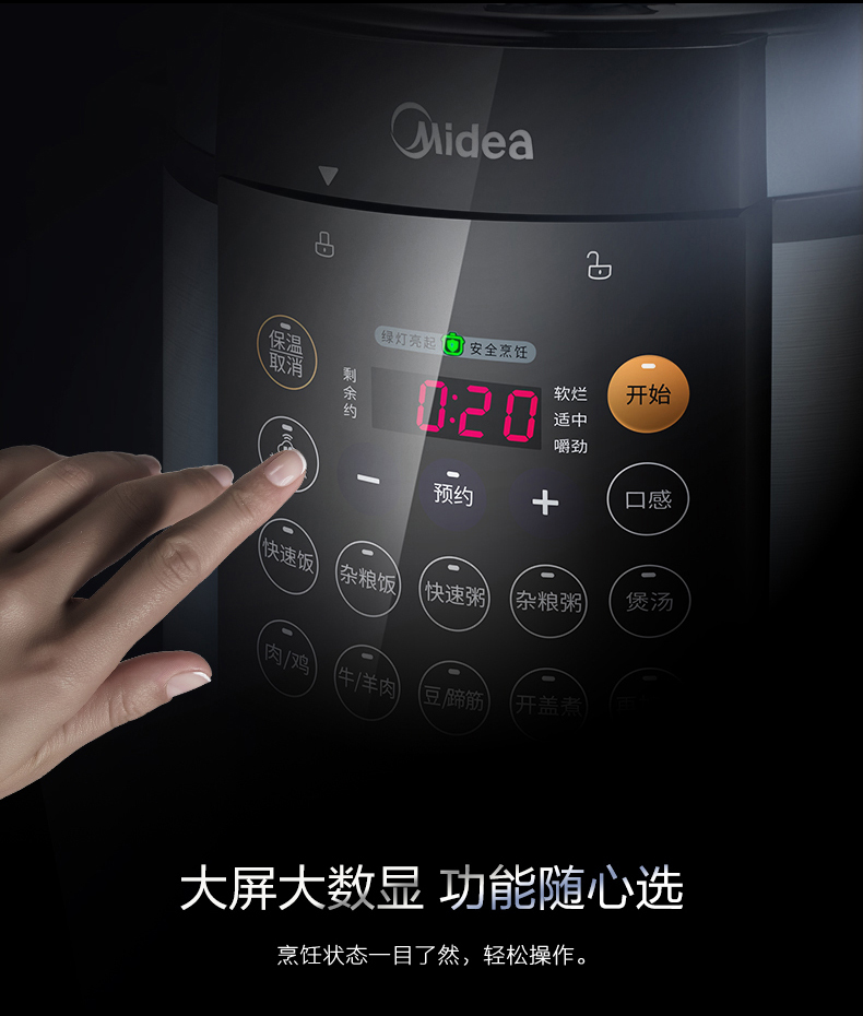 产品详情介绍