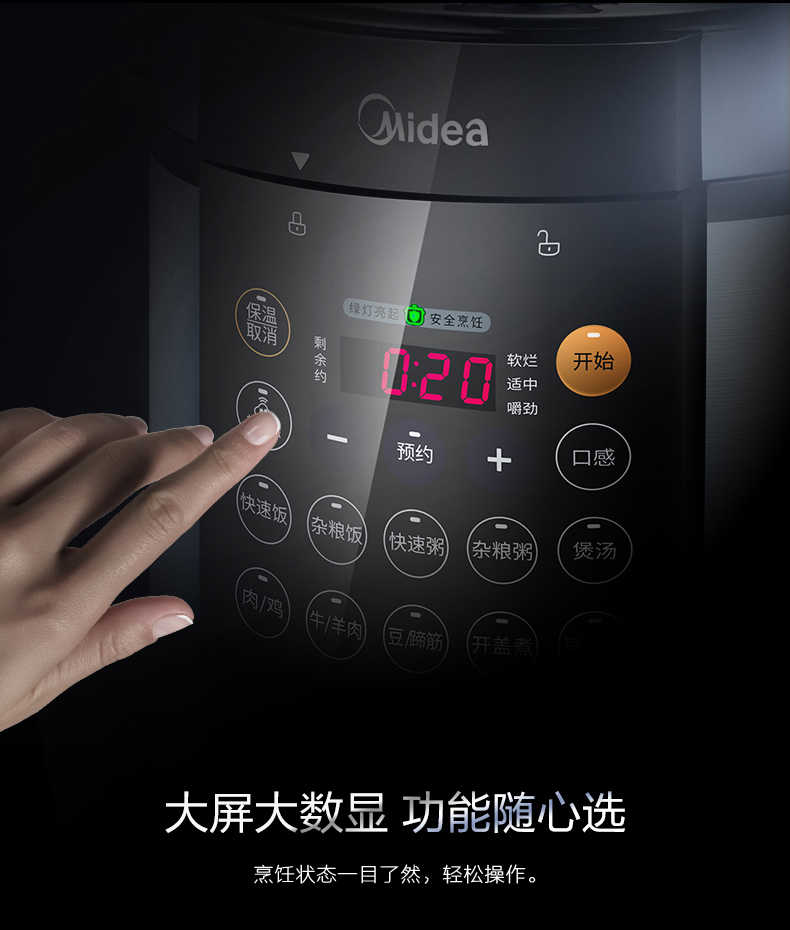 商品详情