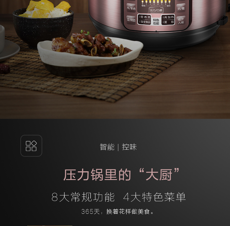 产品详情介绍
