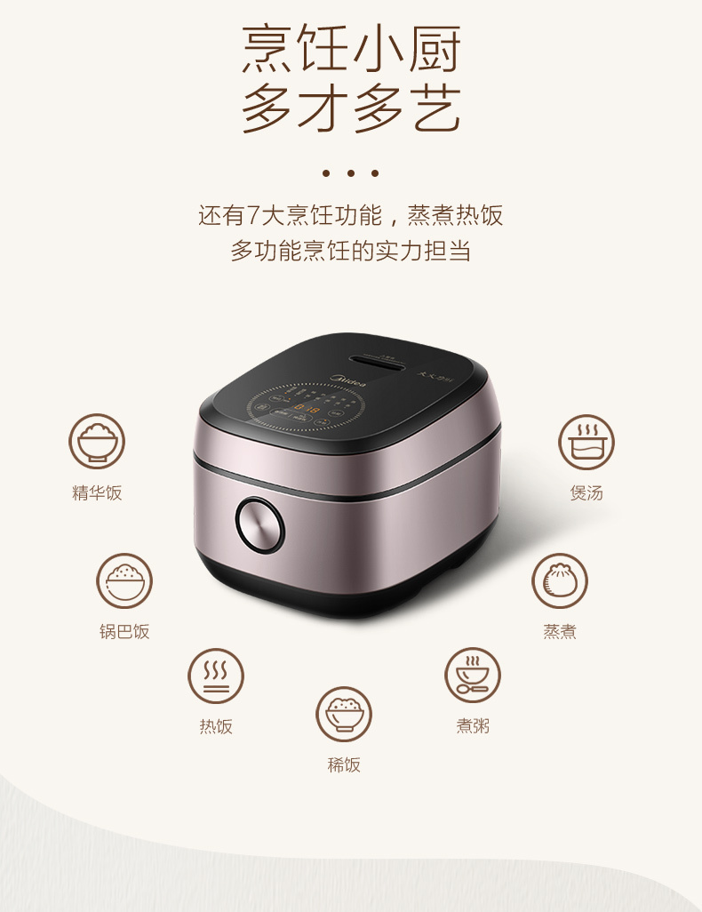 产品详情介绍