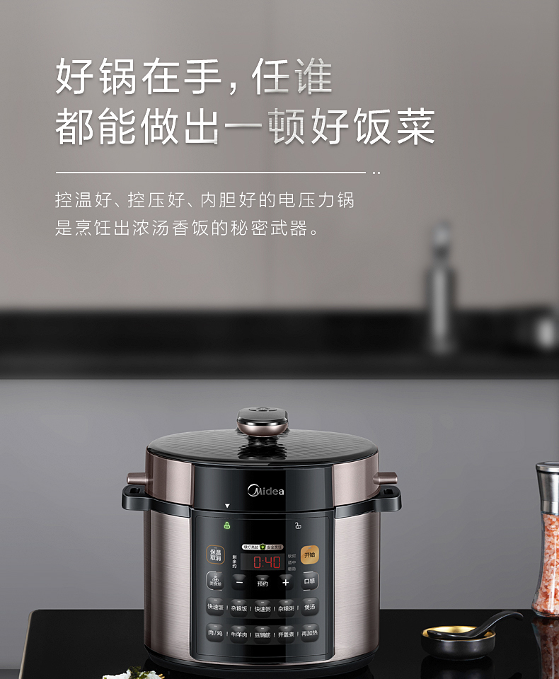 产品详情介绍