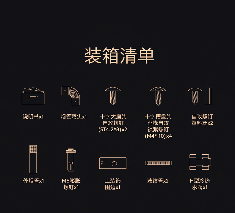 产品详情介绍