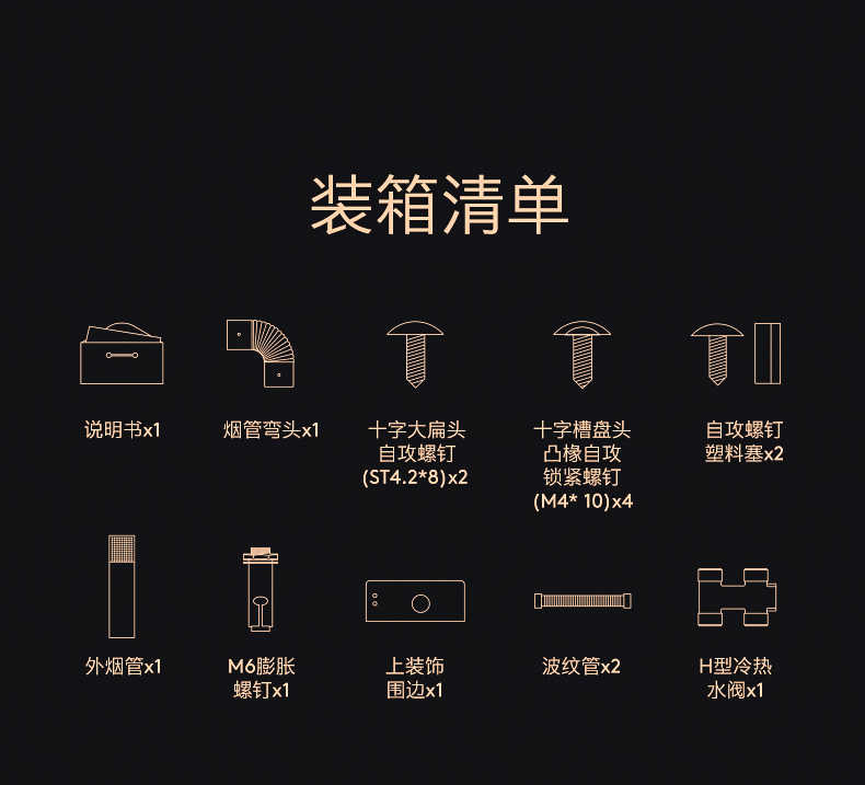商品详情