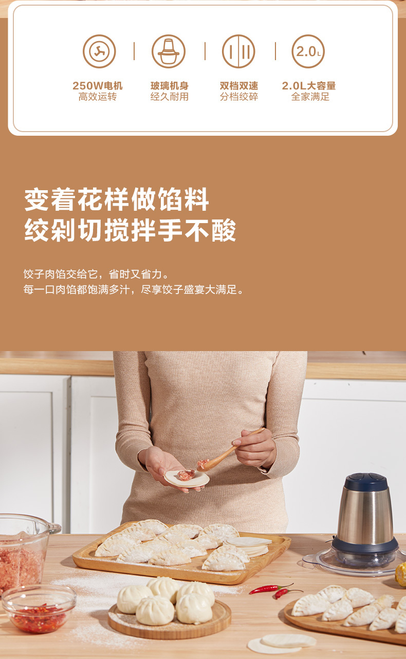 产品详情介绍