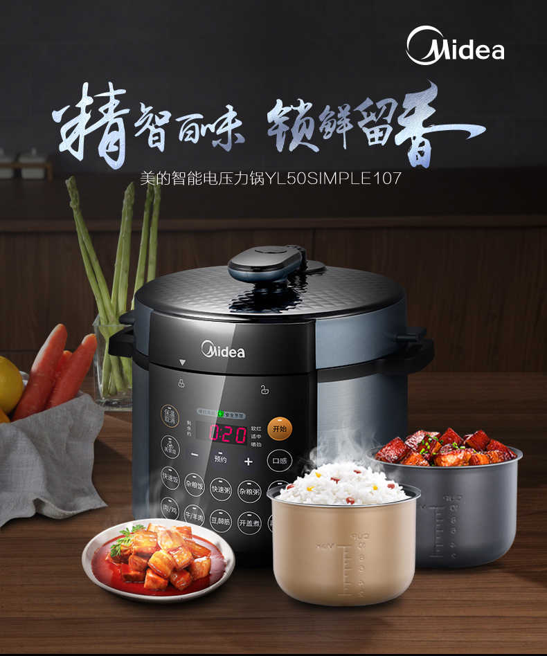商品详情