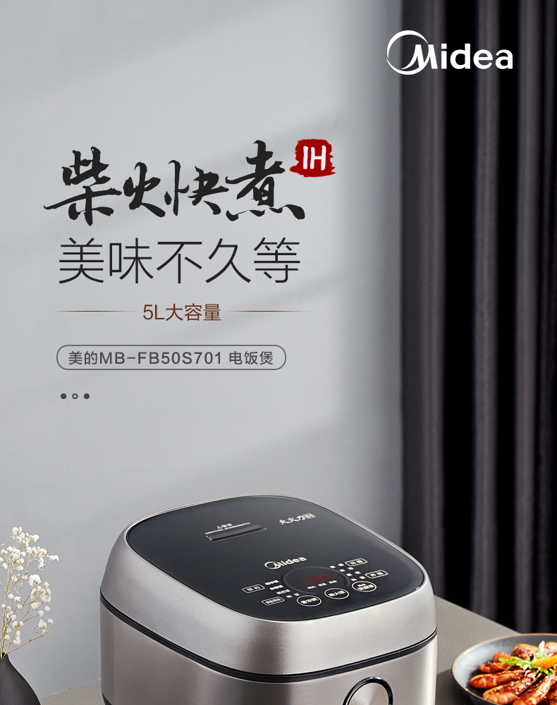 产品详情介绍