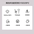 挂烫机 除味杀菌加湿 1800W大蒸汽 平烫挂烫 6档精烫 小型手持 YGD20P2