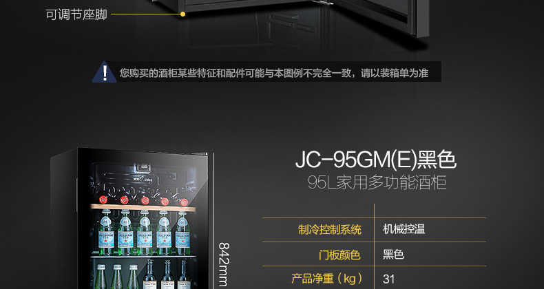 商品详情