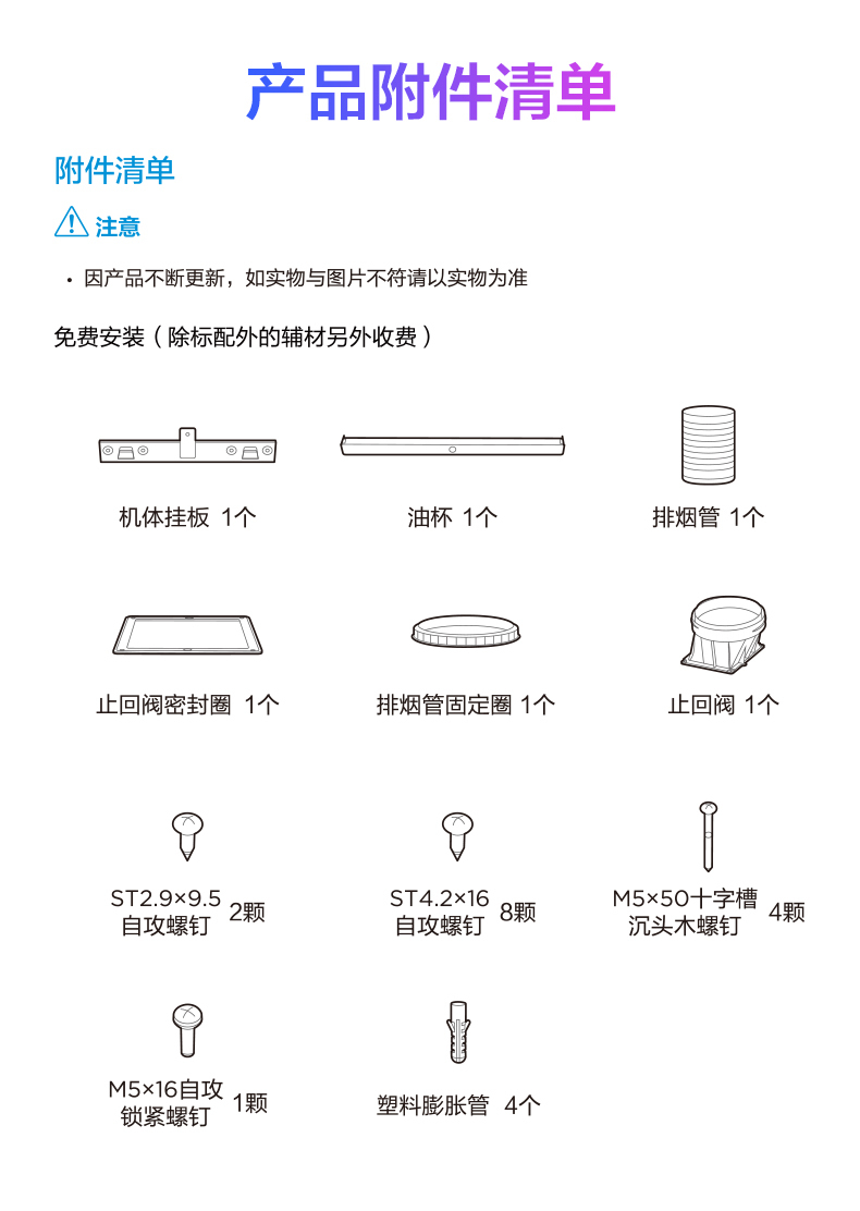 产品详情介绍