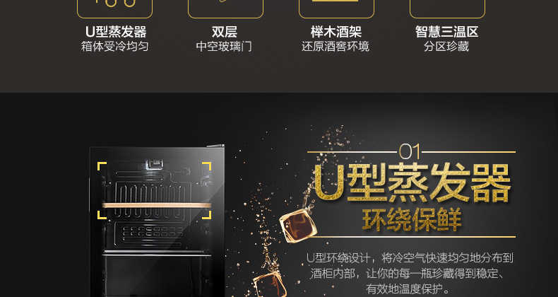 商品详情