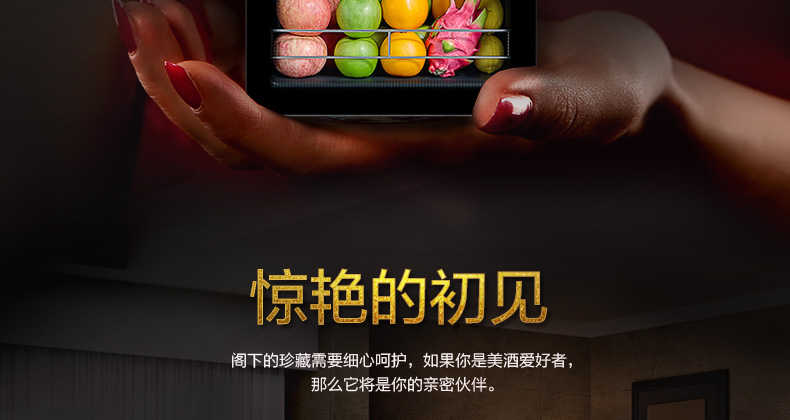 商品详情