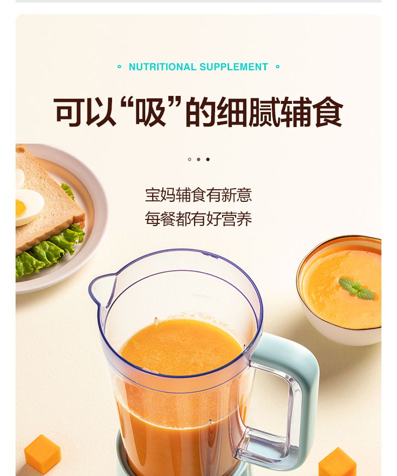 产品详情介绍