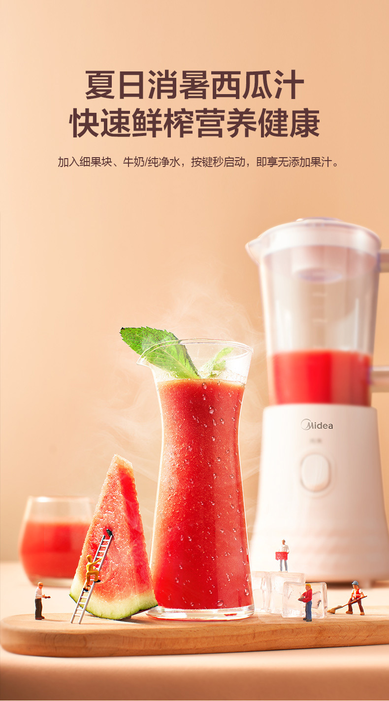 产品详情介绍