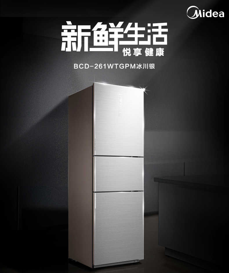 商品详情
