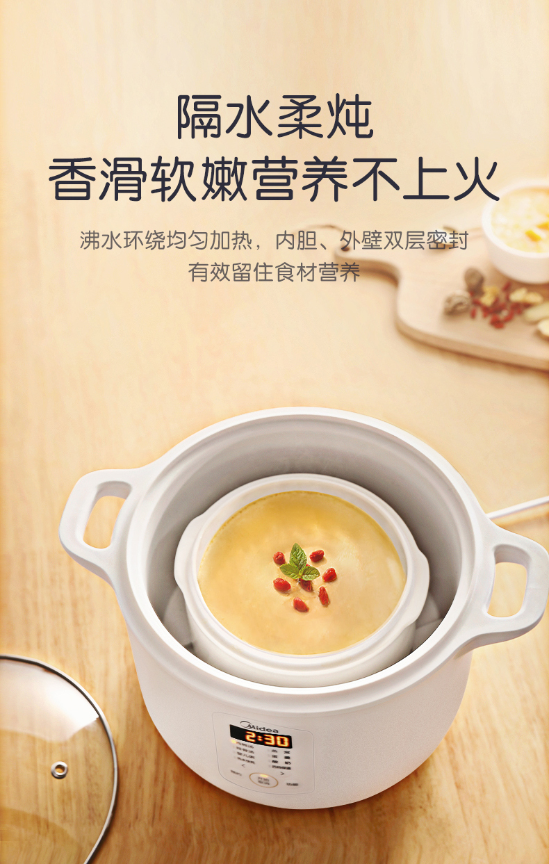产品详情介绍