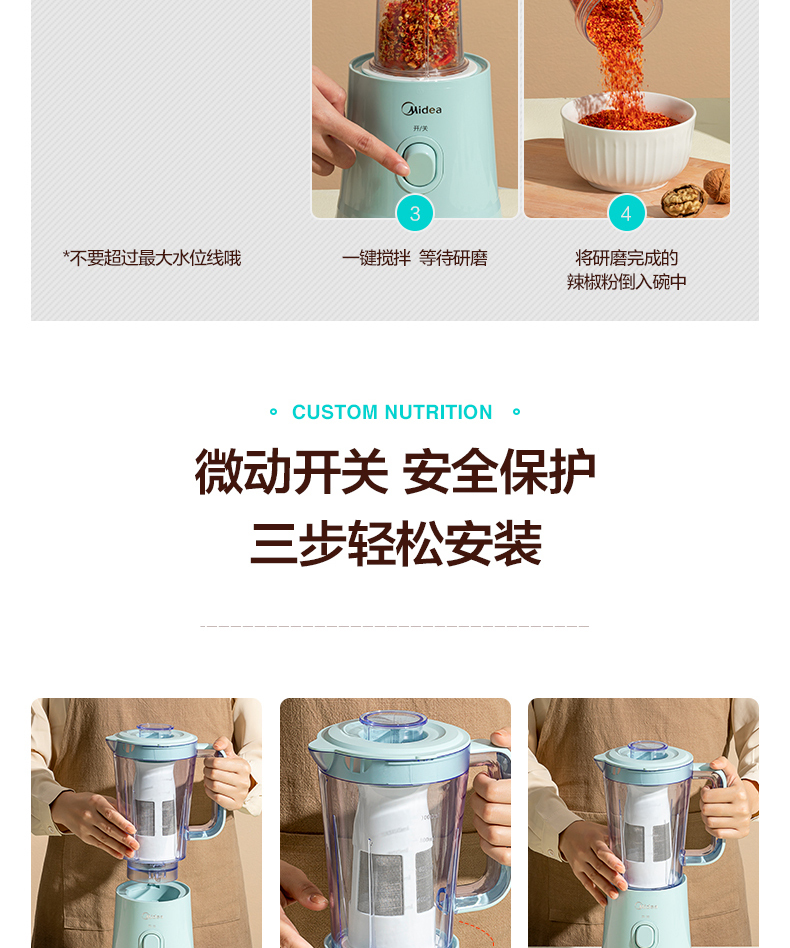 产品详情介绍