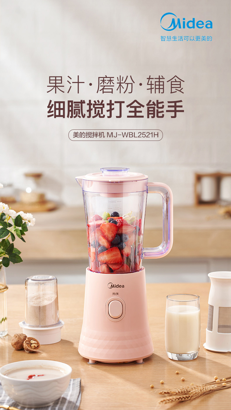 产品详情介绍