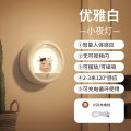 美的暮月智能人感小夜灯 萌牛造型 典雅白 MTD1.5-M/K-03