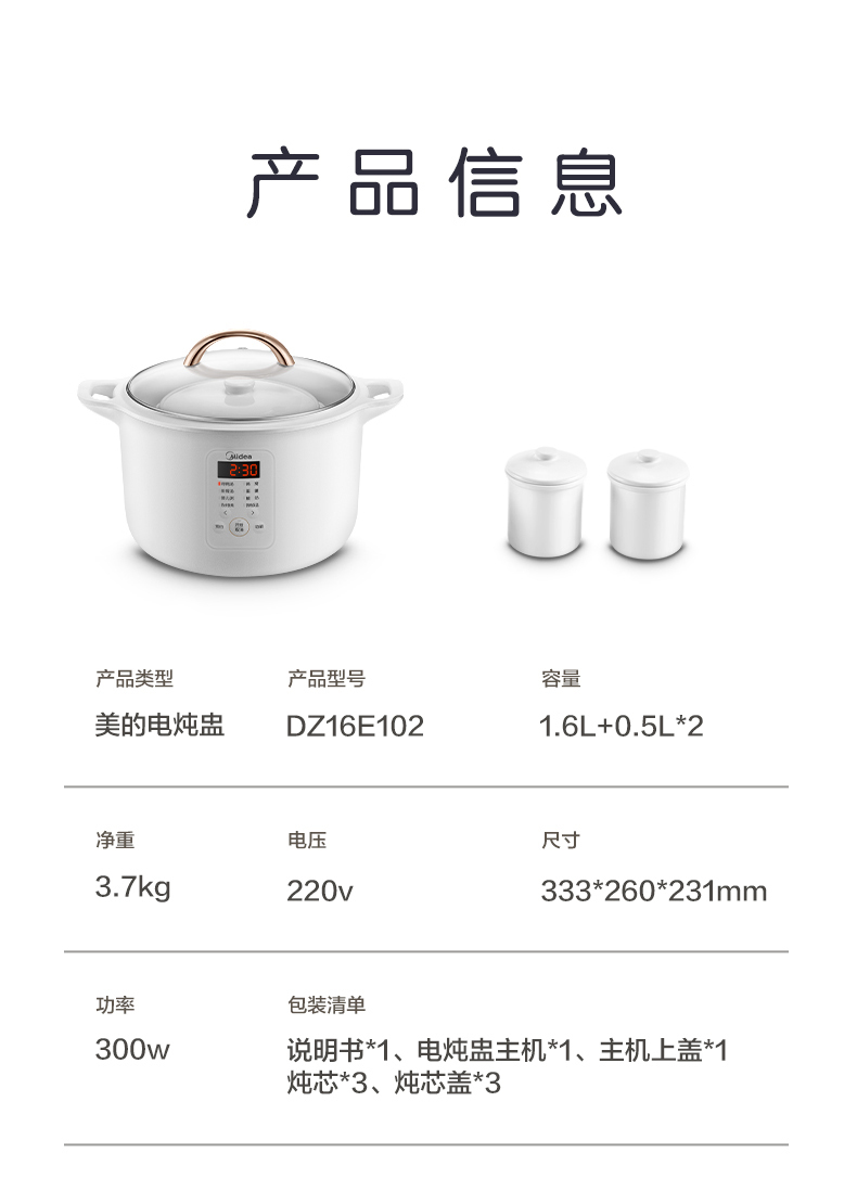 产品详情介绍