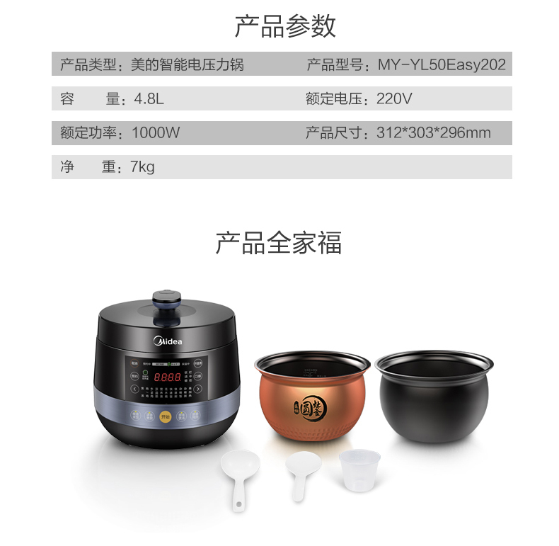 产品详情介绍