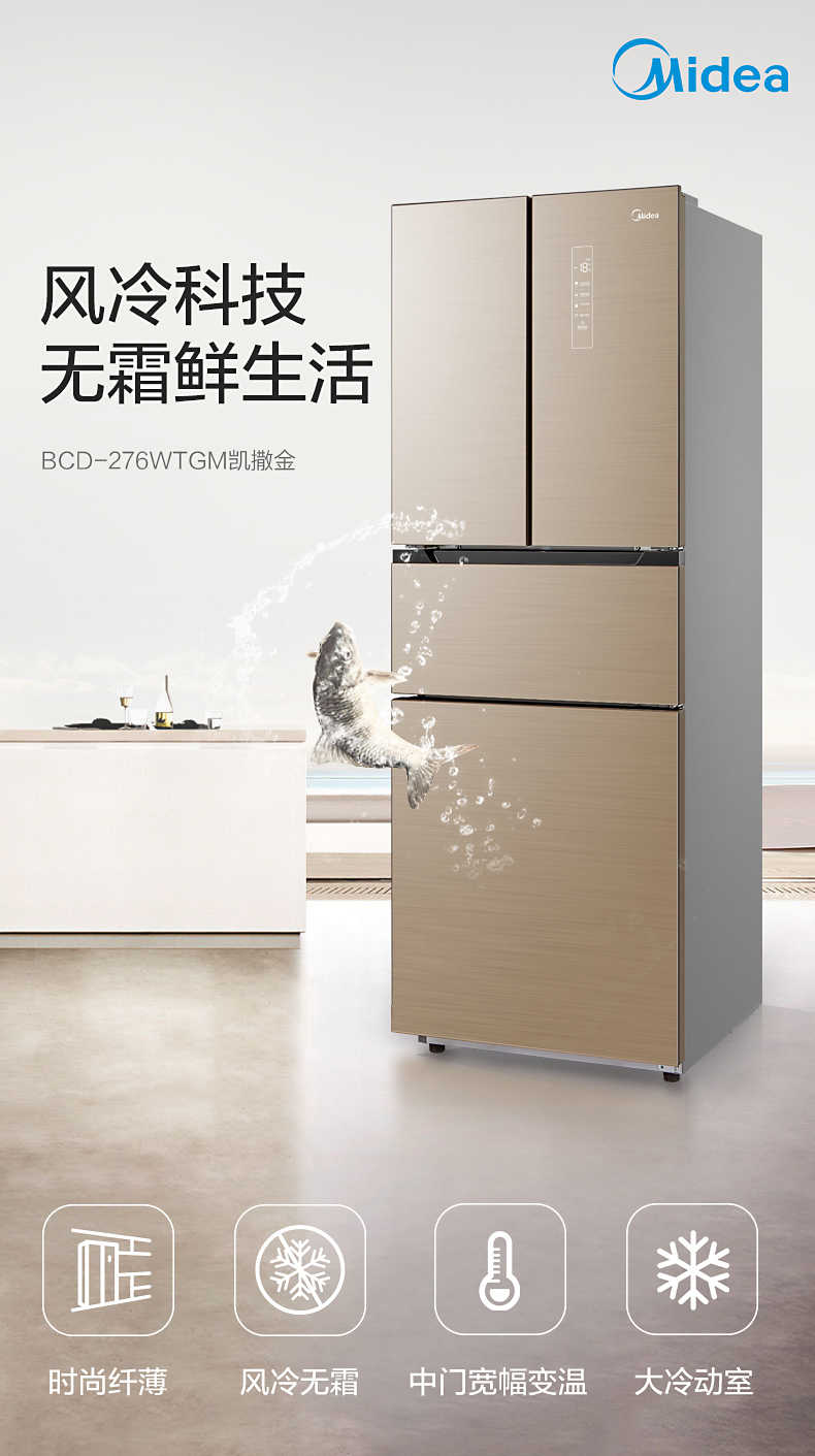 商品详情
