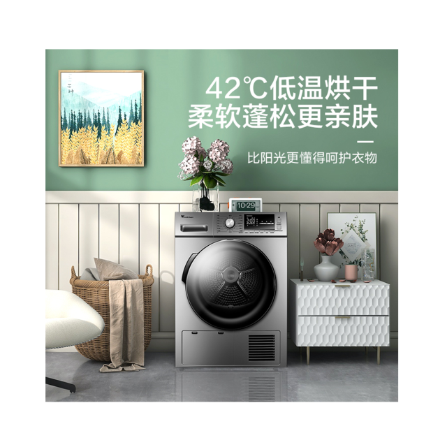 干衣机 TH90-H02WY