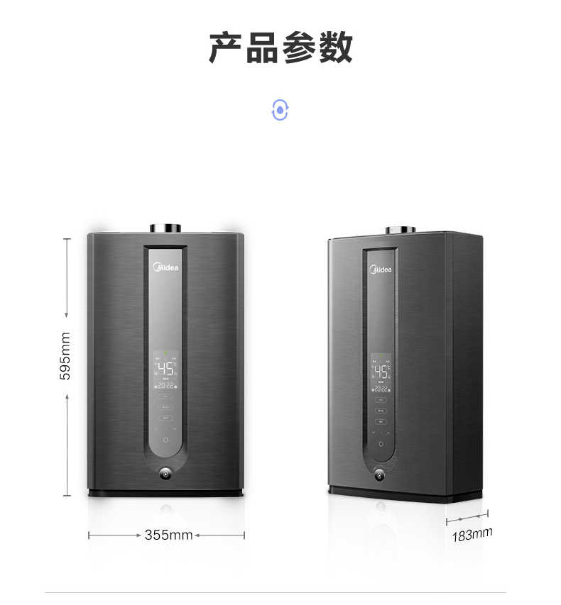 商品详情