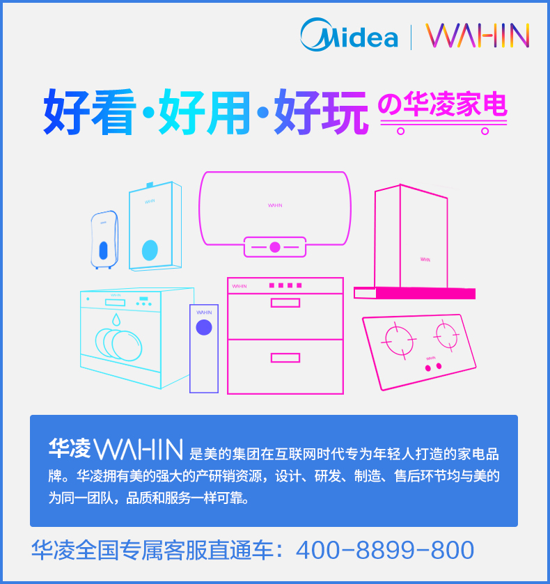 产品详情介绍