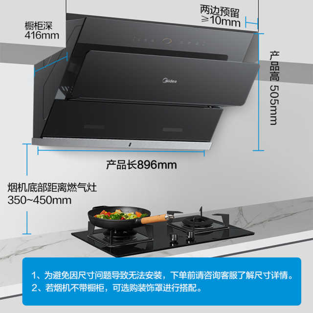 【蒸汽洗】吸油烟机 20m³大吸力 高温灭菌蒸汽洗 挥手智控 CXW-280-B67