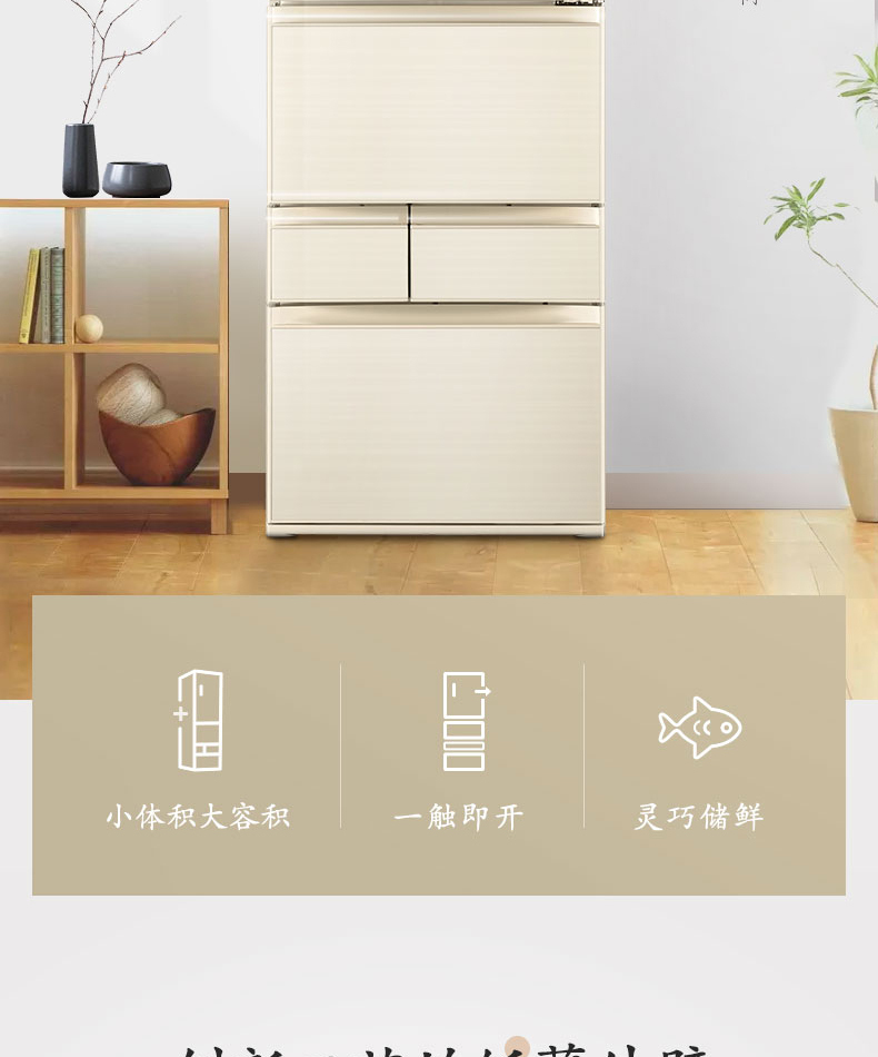 产品详情介绍
