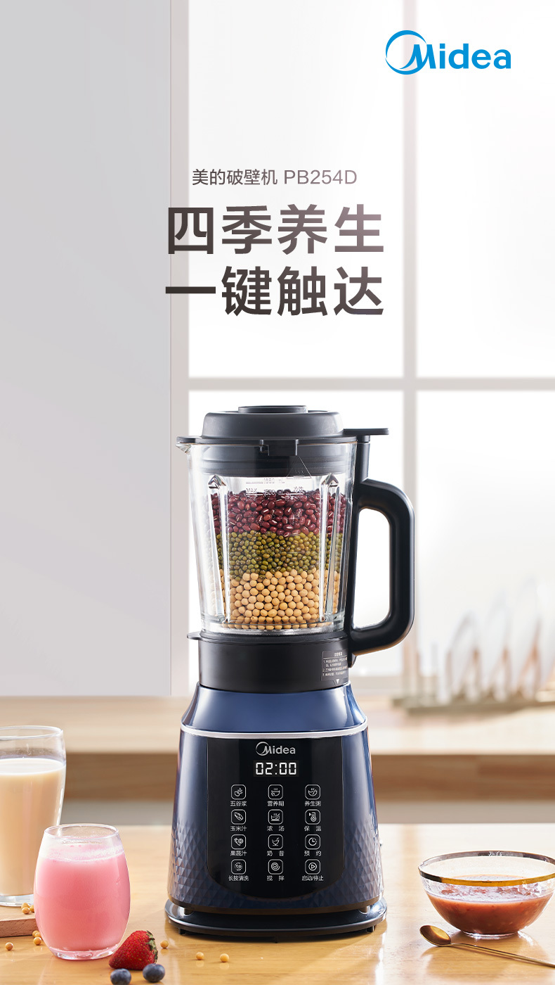 产品详情介绍