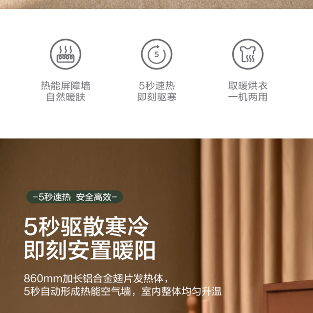 【Hot】踢脚线取暖器 舒适升温 取暖烘干一机两用 IPX4防水 居浴两用 HDX22KGN