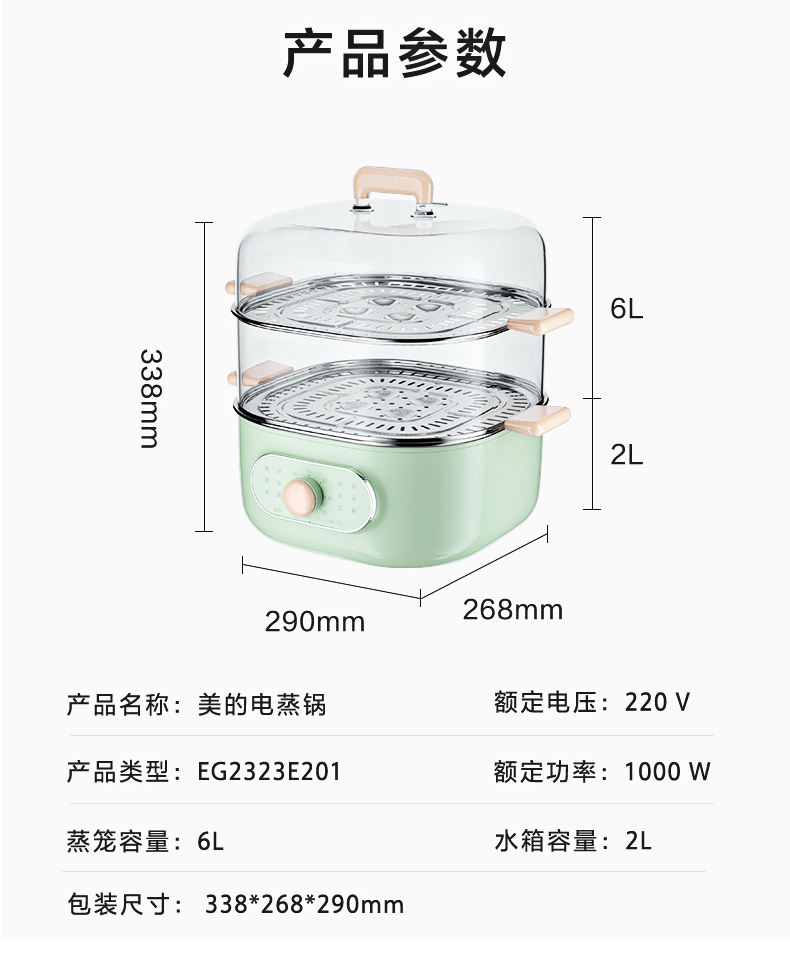 产品详情介绍